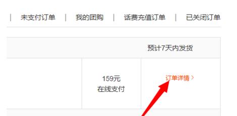 小米退款申请多长时间(2) 小米退款申请多长时间(2)