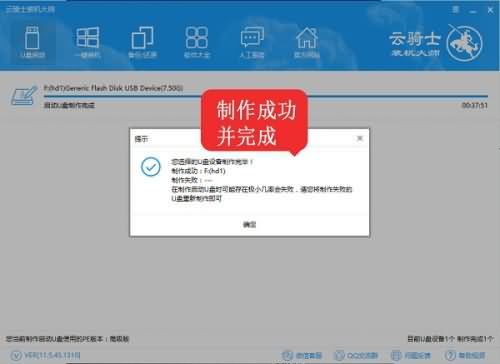 电脑如何制作重装系统win10 U盘启动盘