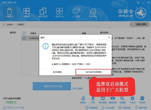 电脑如何制作重装系统win10 U盘启动盘