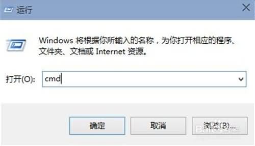 win10命令提示符指令如何打开(3) win10命令提示符指令如何打开(3)