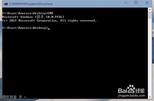 win10命令提示符指令如何打开(9) win10命令提示符指令如何打开(9)