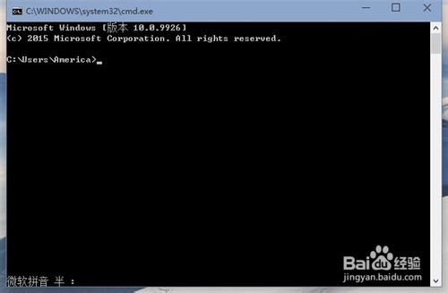 win10命令提示符指令如何打开(4) win10命令提示符指令如何打开(4)