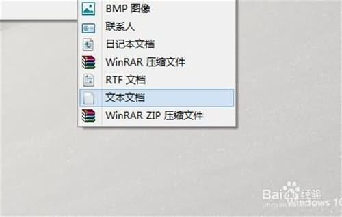 win10命令提示符指令如何打开(6) win10命令提示符指令如何打开(6)