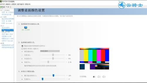电脑屏幕亮度怎么调(1) 电脑屏幕亮度怎么调(1)