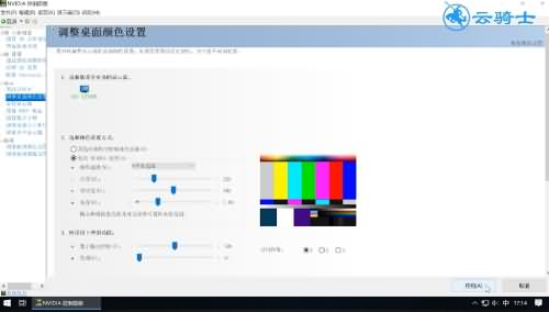 电脑屏幕亮度怎么调(3) 电脑屏幕亮度怎么调(3)
