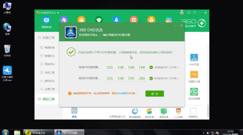 电脑网速慢怎么办(5) 电脑网速慢怎么办(5)