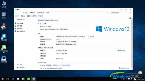 新萝卜家园win10家庭纯净版推荐下载(2)