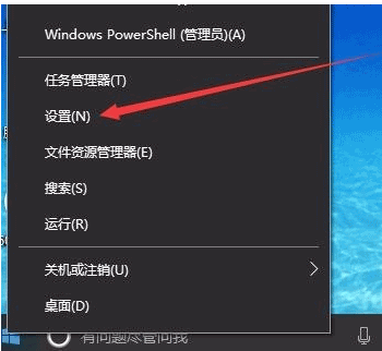 windows防火墙设置