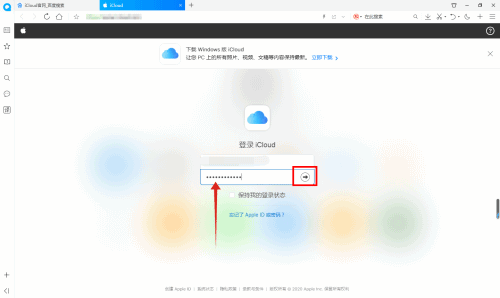 查找我的iphone抹掉后会怎样(2) 查找我的iphone抹掉后会怎样(2)