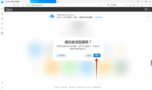 查找我的iphone抹掉后会怎样(4) 查找我的iphone抹掉后会怎样(4)