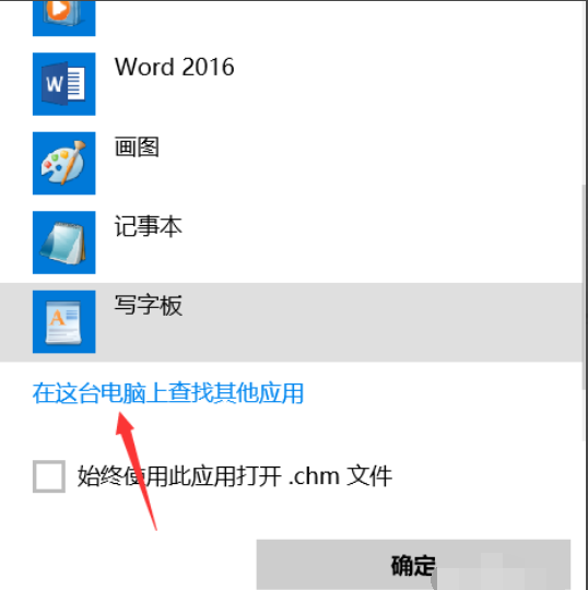 chm格式用什么打开(3) chm格式用什么打开(3)