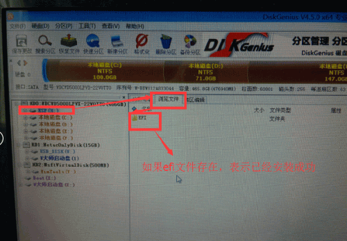 uefi如何重装win10系统 uefi重装win10系统的方法(4) uefi如何重装win10系统 uefi重装win10系统的方法(4)