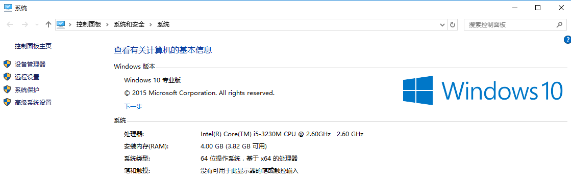 uefi如何重装win10系统 uefi重装win10系统的方法(7) uefi如何重装win10系统 uefi重装win10系统的方法(7)