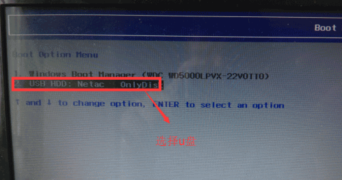 uefi如何重装win10系统 uefi重装win10系统的方法(1) uefi如何重装win10系统 uefi重装win10系统的方法(1)