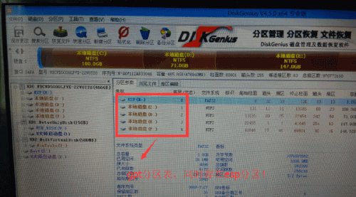 uefi如何重装win10系统 uefi重装win10系统的方法(2) uefi如何重装win10系统 uefi重装win10系统的方法(2)