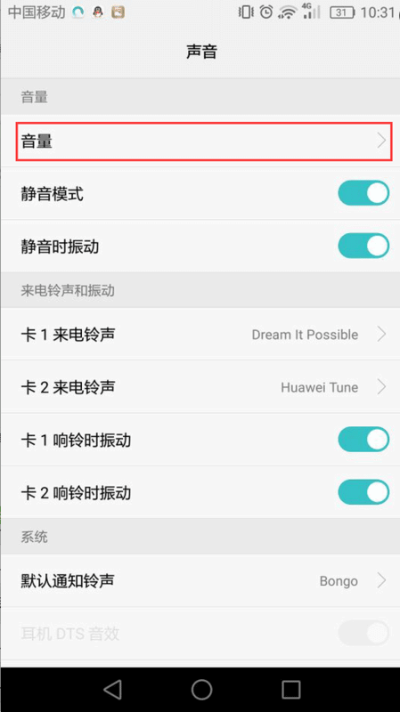 打电话没声音免提才有效(1) 打电话没声音免提才有效(1)