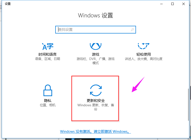 恢复出厂设置,教你Win10系统怎么恢复出厂设置(1) 恢复出厂设置,教你Win10系统怎么恢复出厂设置(1)