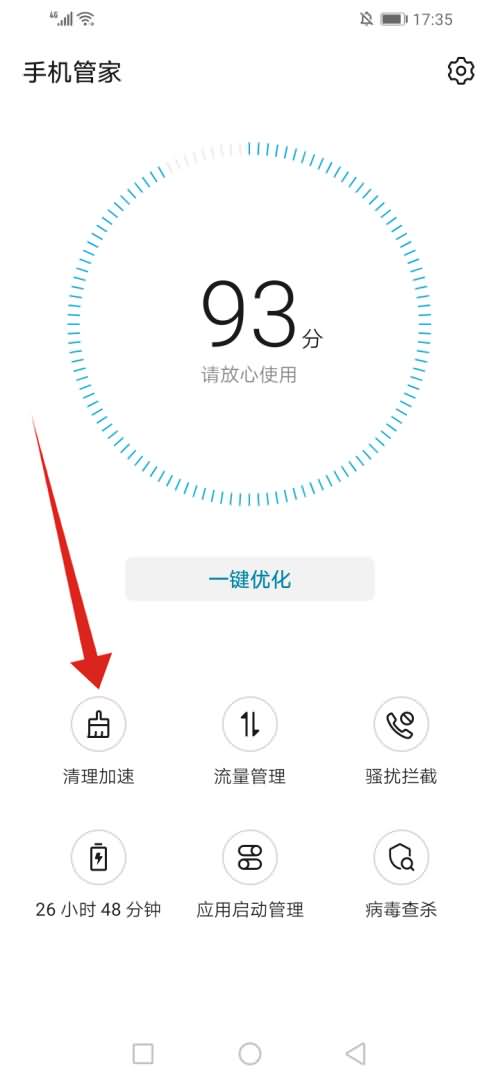 qq键盘显示不出来怎么办(1)