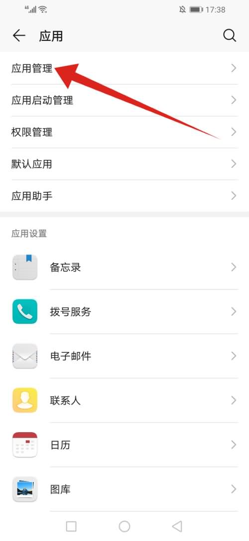 qq键盘显示不出来怎么办(5)