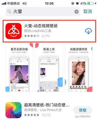 iphonexr还能设置动态壁