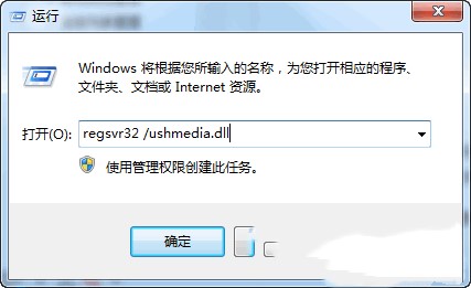 移动硬盘打开很慢怎么办