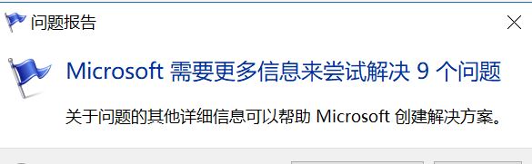 win10系统故障恢复,教你