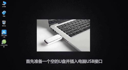 u盘做系统的方法(1) u盘做系统的方法(1)
