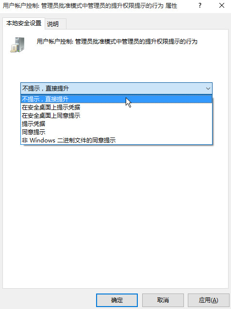 win10双击程序出现卡顿怎么办(2) win10双击程序出现卡顿怎么办(2)