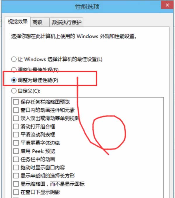不得不知道的win10优化速度技巧(1) 不得不知道的win10优化速度技巧(1)