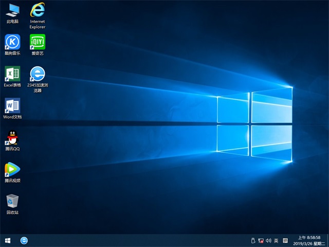 windows10正式版系统安装教程(4)