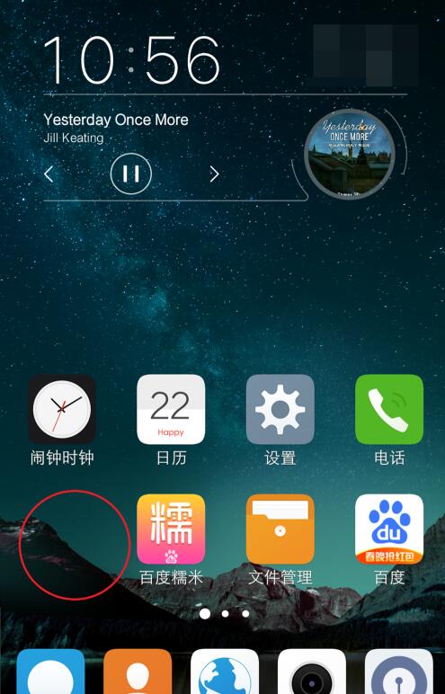 vⅰvo手机怎样隐藏手机上的游戏(5) vⅰvo手机怎样隐藏手机上的游戏(5)