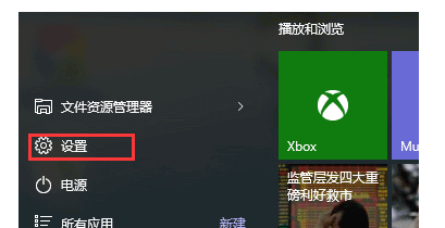 Win10没有安全删除硬件选项怎么办