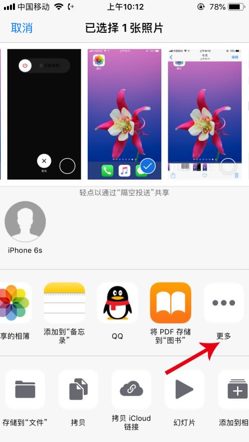 苹果手机微信发不了图片是怎么回事(2) 苹果手机微信发不了图片是怎么回事(2)