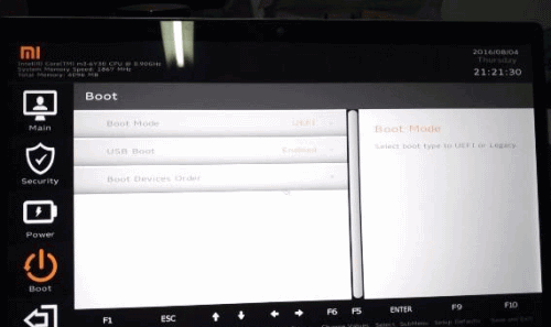 小米笔记本设置U盘启动的方法介绍(1)