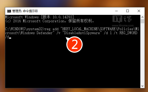 win10系统禁用windows defender的技巧(1) win10系统禁用windows defender的技巧(1)