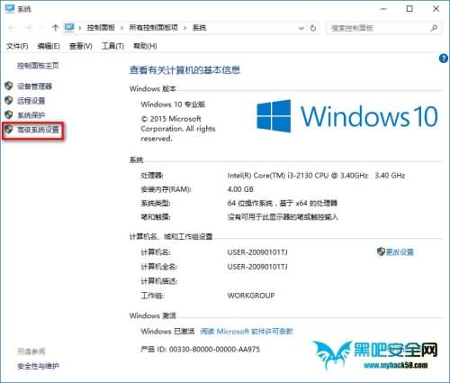 WIN10重启故障怎么解决？(1)