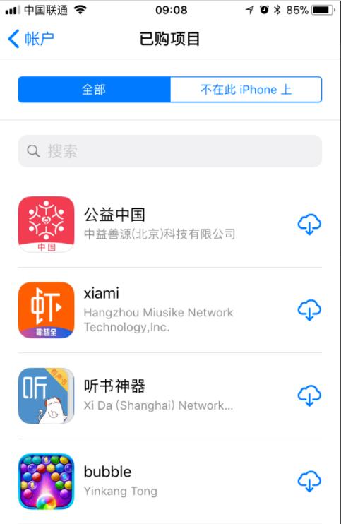app已购项目在哪里(4) app已购项目在哪里(4)