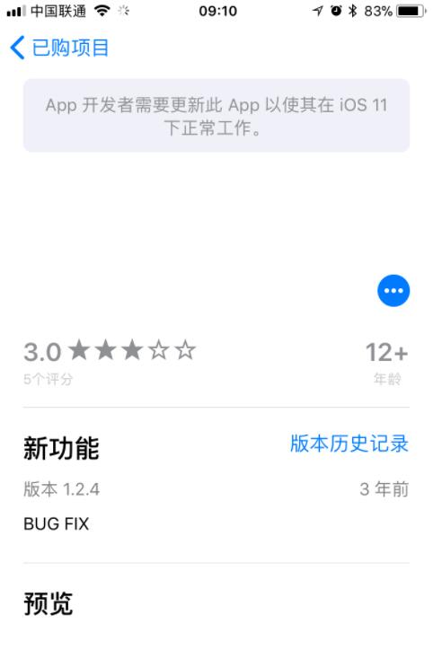 app已购项目在哪里(5) app已购项目在哪里(5)