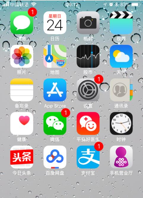 app已购项目在哪里(1) app已购项目在哪里(1)