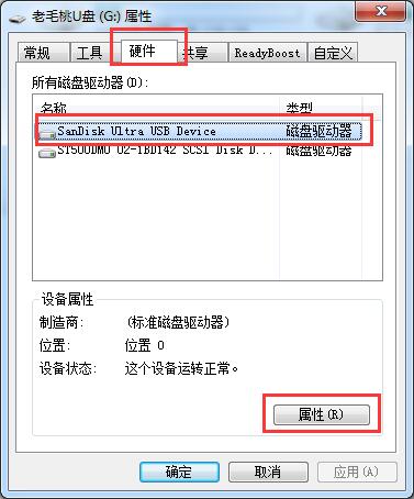 u盘在win10系统里无法格式化(1) u盘在win10系统里无法格式化(1)