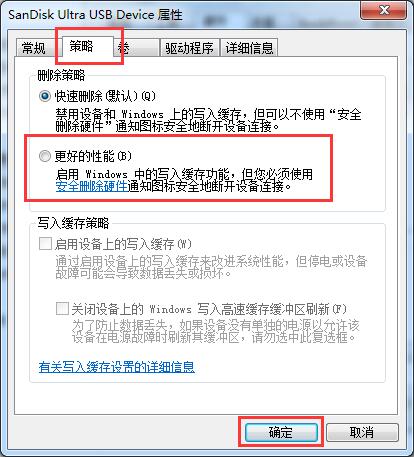 u盘在win10系统里无法格式化(2) u盘在win10系统里无法格式化(2)