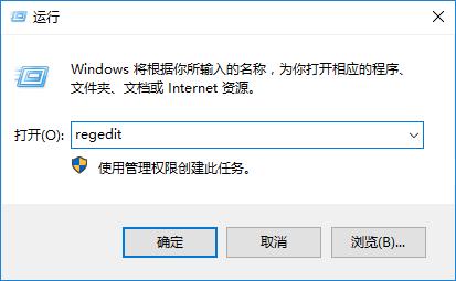 Win10设置桌面时间显示到秒的技巧(1) Win10设置桌面时间显示到秒的技巧(1)