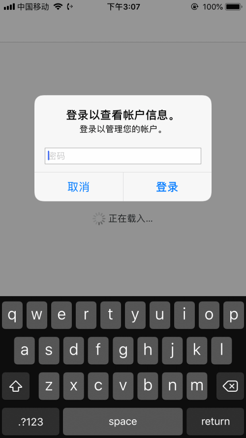id密码是什么意思啊(4)