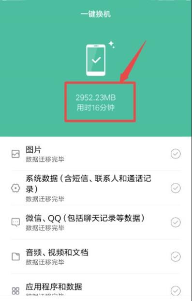小米手机克隆在哪里找(7) 小米手机克隆在哪里找(7)