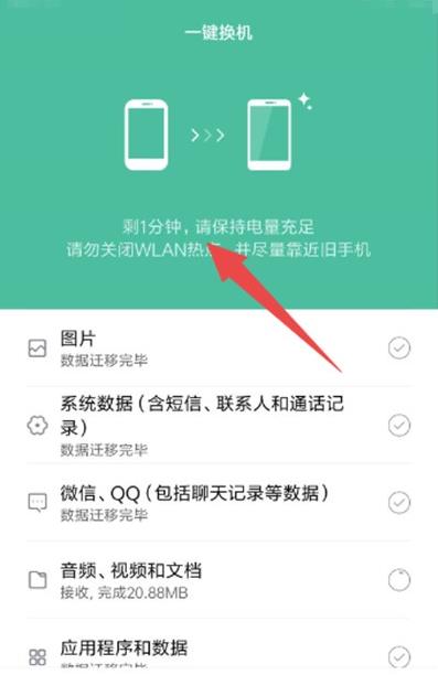小米手机克隆在哪里找(6) 小米手机克隆在哪里找(6)
