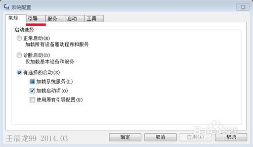 系统重装后内存变小(3) 系统重装后内存变小(3)