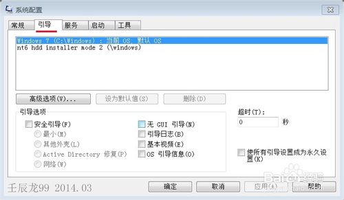 系统重装后内存变小(4) 系统重装后内存变小(4)