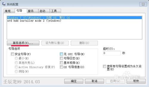 系统重装后内存变小(5) 系统重装后内存变小(5)
