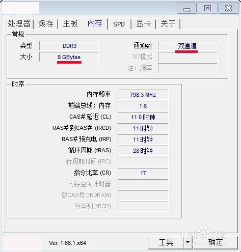 系统重装后内存变小(1) 系统重装后内存变小(1)