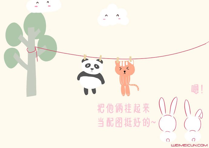 你与女神之间只差一个好造型：鲁豫新发型获赞